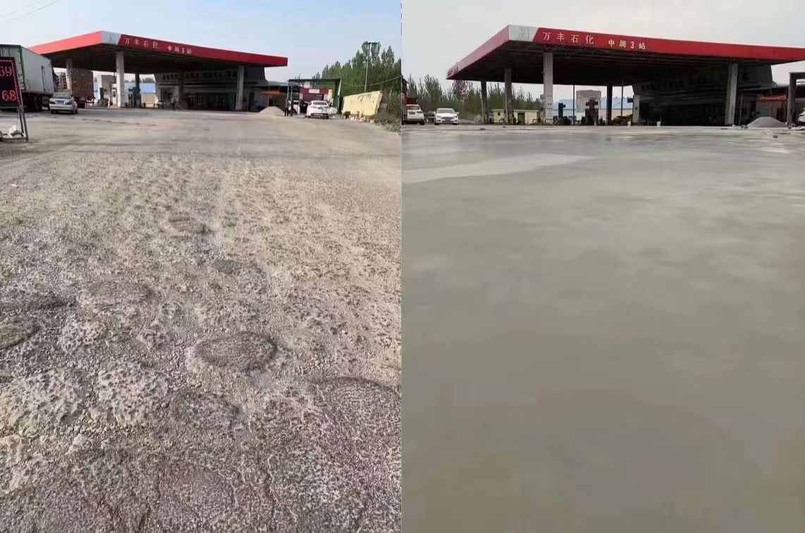长乐水泥道路抢修料 混凝土地面修补砂浆